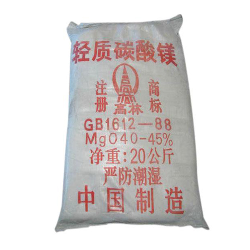 巴中高林碱式碳酸镁主要应用
