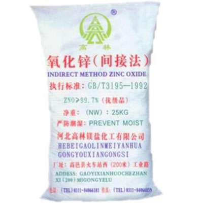 巴中饲料级氧化锌产品概述