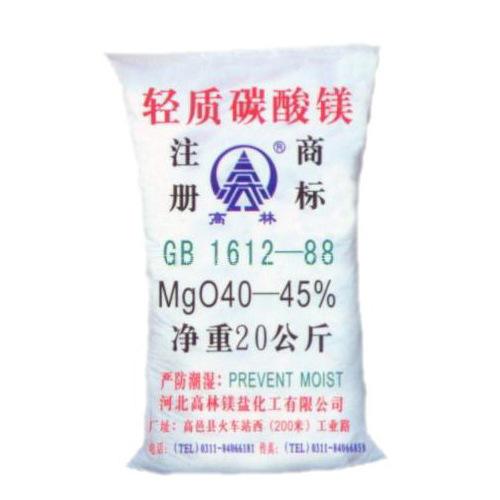 巴中钙镁片用碳酸镁主要应用